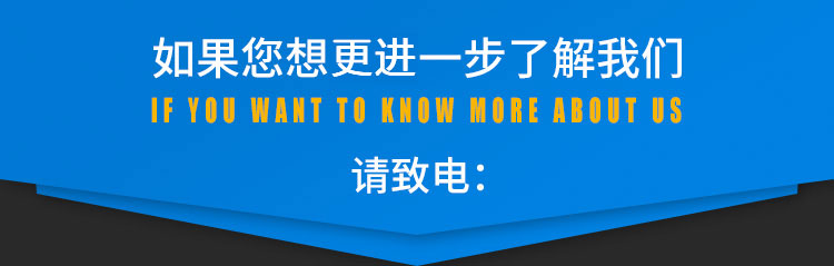 必赢76net线路(亚洲)唯一官方网站