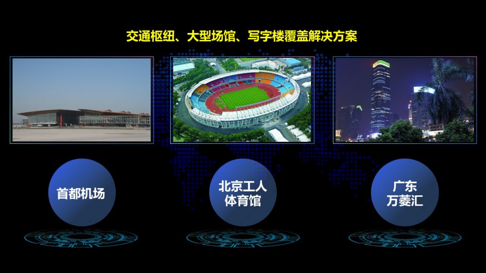 必赢76net线路(亚洲)唯一官方网站