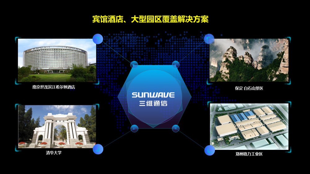 必赢76net线路(亚洲)唯一官方网站