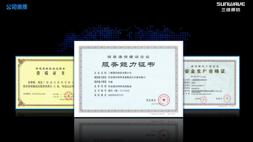必赢76net线路(亚洲)唯一官方网站