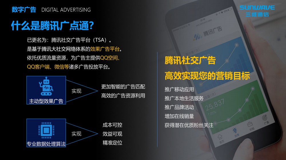 必赢76net线路(亚洲)唯一官方网站