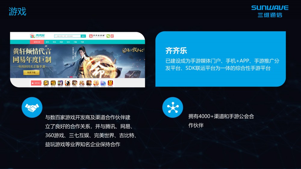 必赢76net线路(亚洲)唯一官方网站