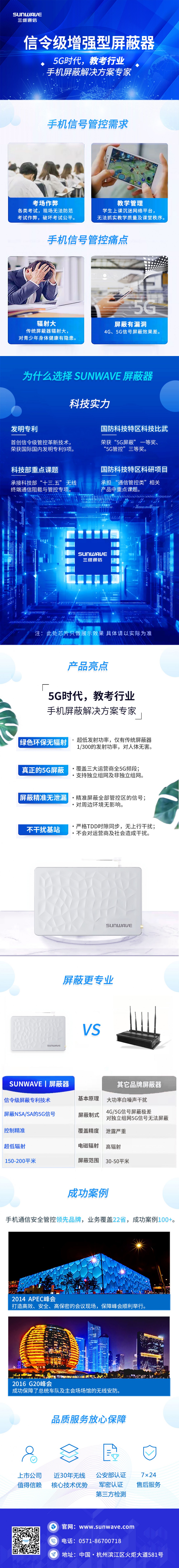 必赢76net线路(亚洲)唯一官方网站