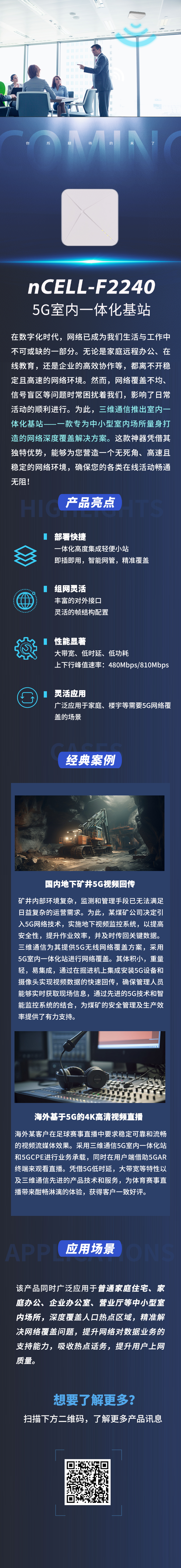 必赢76net线路(亚洲)唯一官方网站