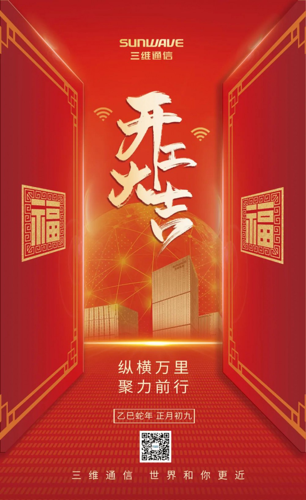 必赢76net线路(亚洲)唯一官方网站