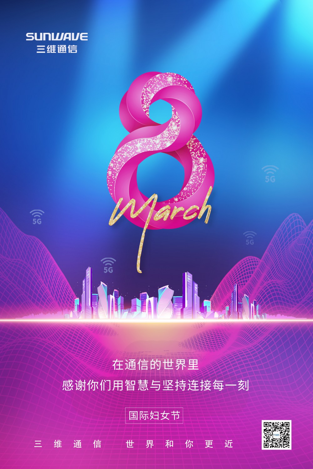 必赢76net线路(亚洲)唯一官方网站
