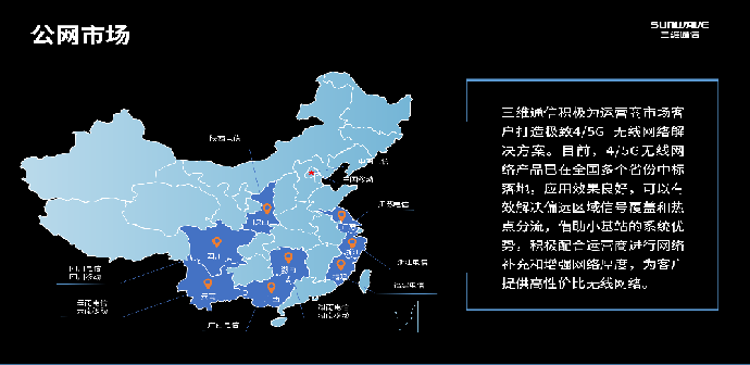 必赢76net线路(亚洲)唯一官方网站