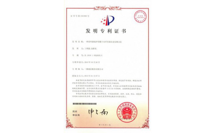 编号ZZ01222--H9-139?一种带环路；；；；；；さ氖止庀酥狈耪炯笆迪址椒